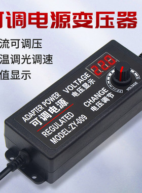 220V转3-24V36无极可调变压器
