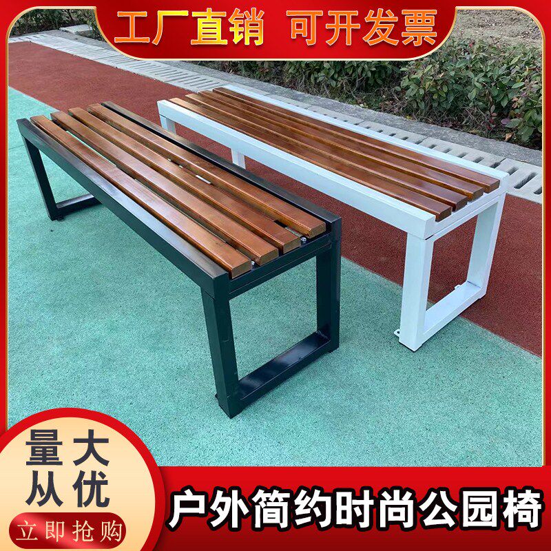 户外长凳防腐木室外公园椅实木长条凳健身房休息长凳子靠背长条椅