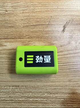 劲量水平仪配件原装电池充电器
