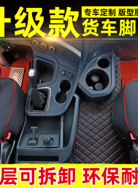 陕汽德龙新M3000脚垫全包围x3000f3000x5000轩德X6X3皮革脚垫装饰