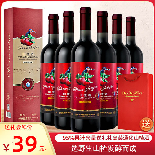 东北瓶装吉林礼盒通化