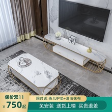 茶几电视柜组合简约现代小户型客厅长方形北欧大理石轻奢抽屉地柜
