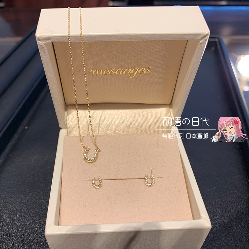 GinzaRim钻石项链18K金马蹄吊坠图片
