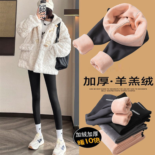 灰色加绒加厚鲨鱼裤女外穿2023秋冬新款瑜伽紧身打底保暖棉裤