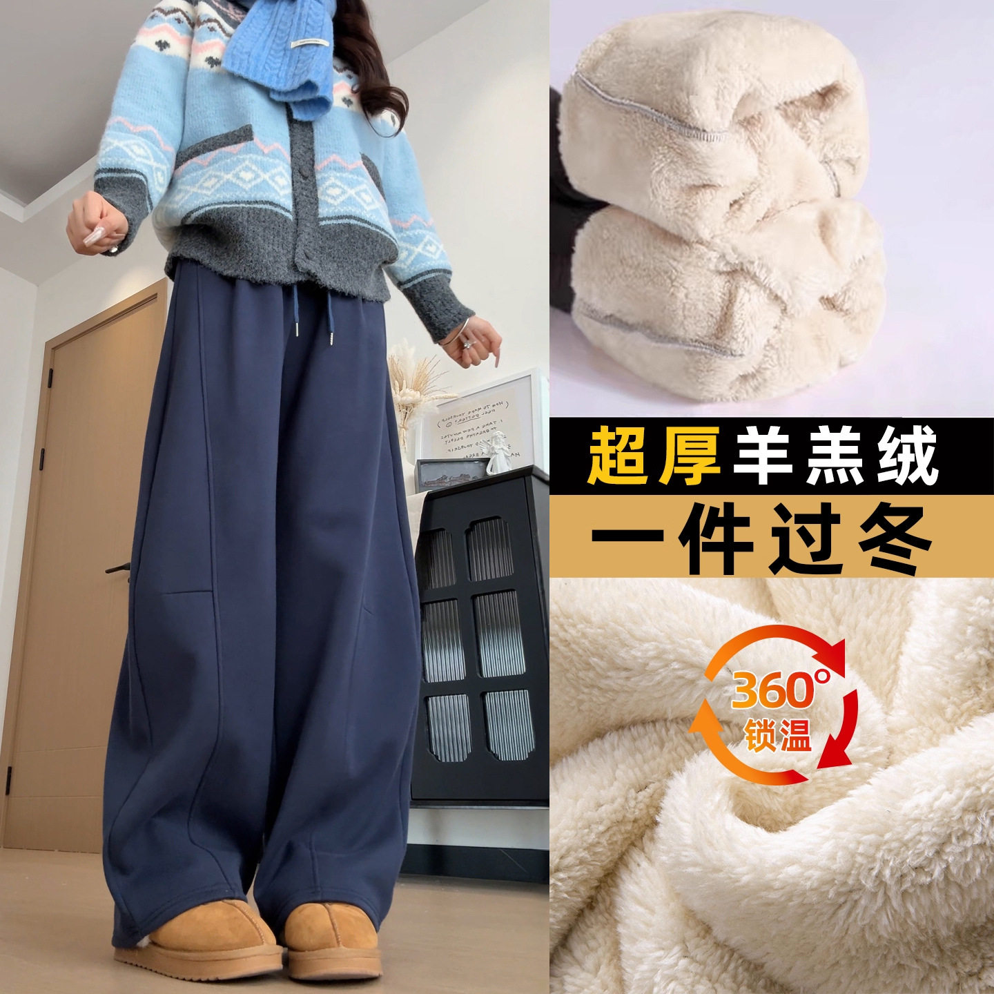 羊羔绒弯刀运动裤女2025新款冬季加绒厚裤子胖mm大码棉裤阔腿卫裤,女装/女士精品,卫裤,淘宝优惠券,粉丝福利购,淘宝优惠卷