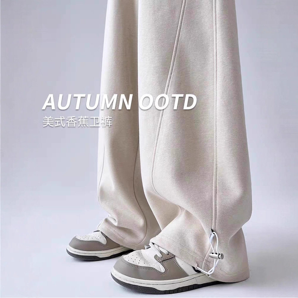 加绒运动裤子女秋冬2025新款休闲阔腿灰色爵士舞香蕉镰刀弯刀卫裤,女装/女士精品,卫裤,淘宝优惠券,粉丝福利购,淘宝优惠卷