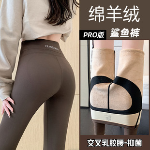 加绒加厚紧身裤 收腹裤 女 冬大码 乳胶高腰显瘦后交叉打底裤