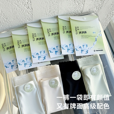 裸感冰丝防走光安全裤女