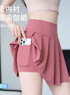 口袋百褶裙女外穿防走光网球裙户外运动短裙薄款大码紧身瑜伽裙裤