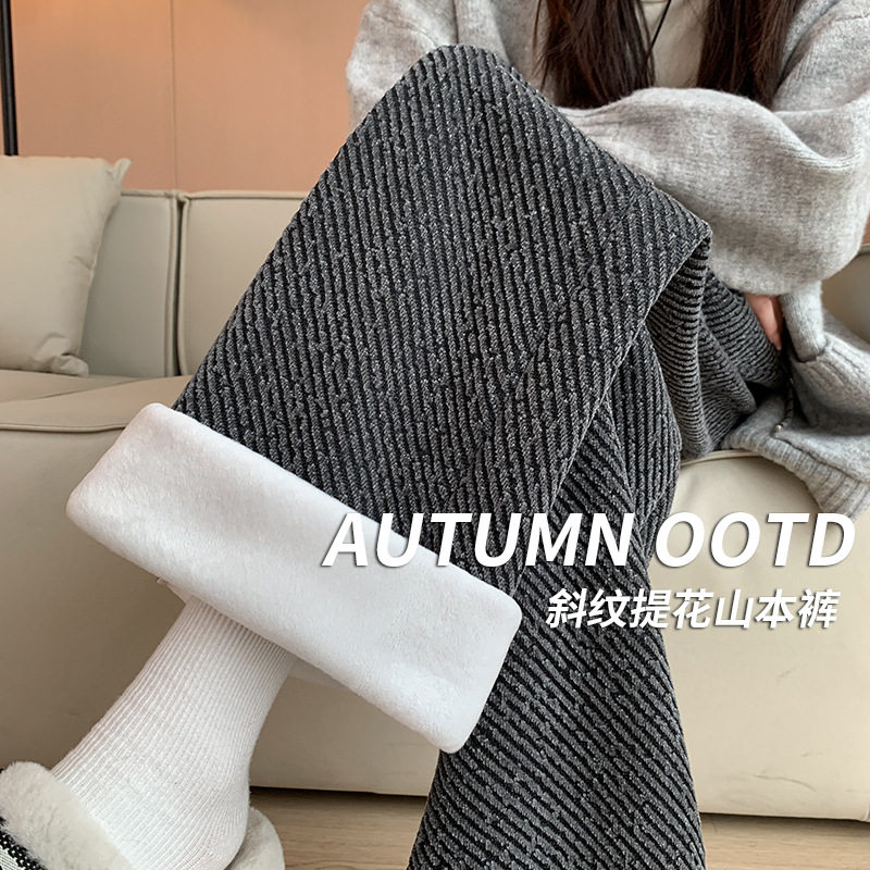 薄款阔腿裤女春秋季2025新款阔腿女裤直筒宽松休闲斜纹提花山本裤,女装/女士精品,休闲裤,淘宝优惠券,粉丝福利购,淘宝优惠卷