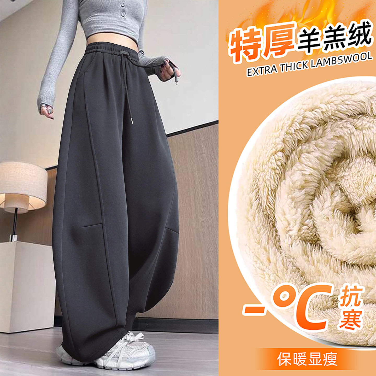 羊羔绒灰色卫裤女冬季2025新款今年流行爆款棉裤加绒弯刀运动裤子,女装/女士精品,卫裤,淘宝优惠券,粉丝福利购,淘宝优惠卷