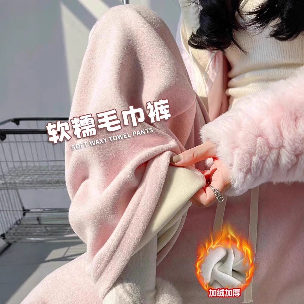 粉色加绒阔腿裤女秋冬2025新款小个子高腰宽松休闲直筒糯米毛巾裤,女装/女士精品,卫裤,淘宝优惠券,粉丝福利购,淘宝优惠卷