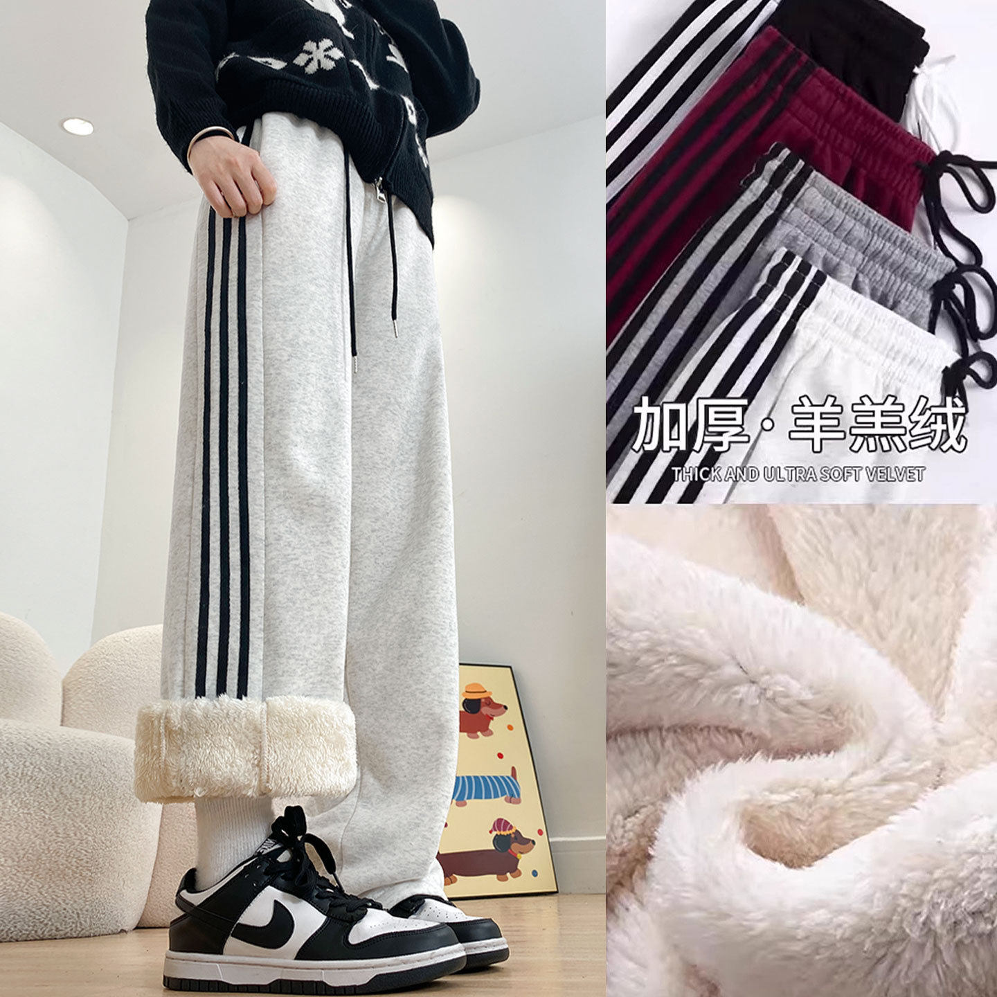 灰色条纹运动裤女冬季新款加厚加绒直筒卫裤小个子羊羔绒阔腿裤子,女装/女士精品,卫裤,淘宝优惠券,粉丝福利购,淘宝优惠卷