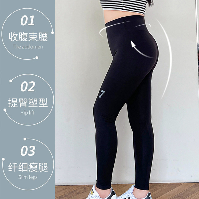 80613#秋季新款加肥加大蛋白高弹裤胖MM大码皮打底裤子,女装/女士精品,大码裤装,淘宝优惠券,粉丝福利购,淘宝优惠卷