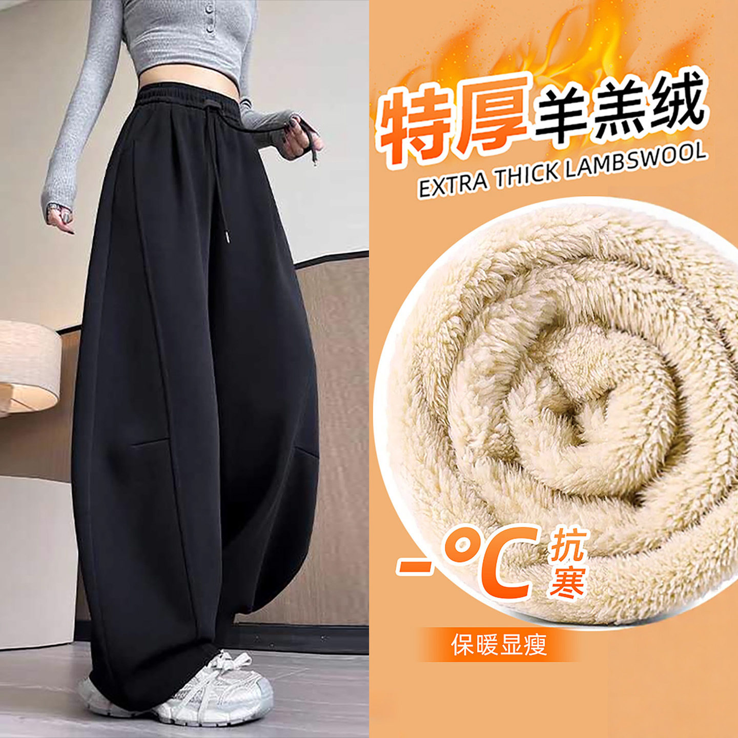 羊羔绒黑色卫裤子女秋冬2025新款胖mm大码宽松休闲加绒加厚阔腿裤,女装/女士精品,卫裤,淘宝优惠券,粉丝福利购,淘宝优惠卷