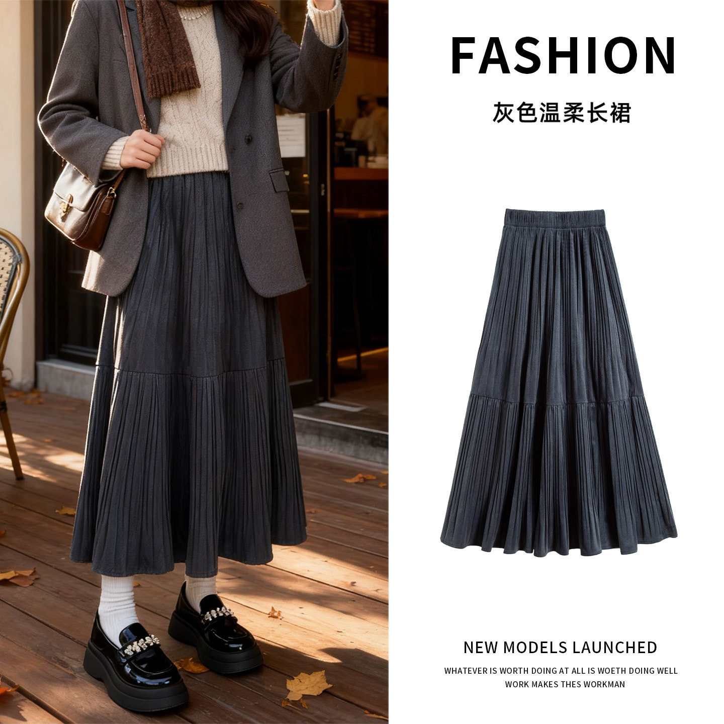 绒半身裙女秋冬2025新款胖mm大码a字半裙垂坠感百褶灰色长裙,女装/女士精品,大码半身裙,淘宝优惠券,粉丝福利购,淘宝优惠卷