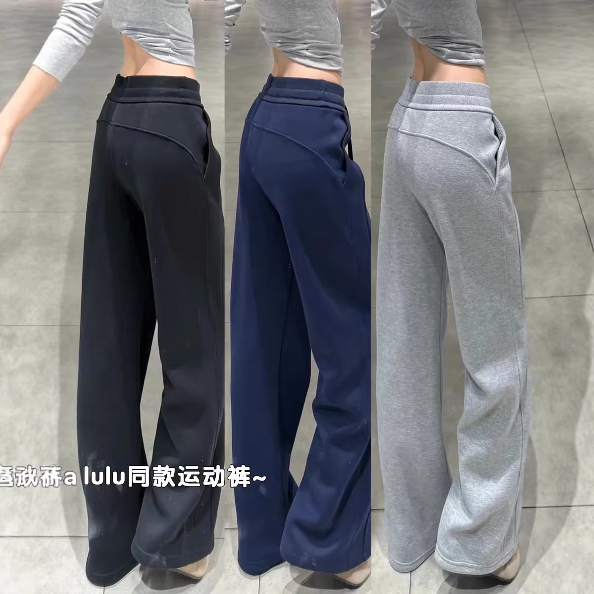 美式lulu同款运动裤子女冬季2025新款宽松直筒窄版加厚加绒卫裤,女装/女士精品,卫裤,淘宝优惠券,粉丝福利购,淘宝优惠卷