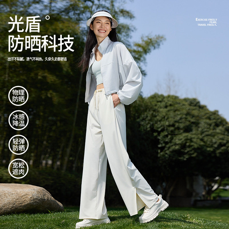 81062#夏日新款高腰原纱凉感防晒氧气裤宽松遮肉防晒开叉阔腿裤女,户外/登山/野营/旅行用品,防晒裤,淘宝优惠券,粉丝福利购,淘宝优惠卷