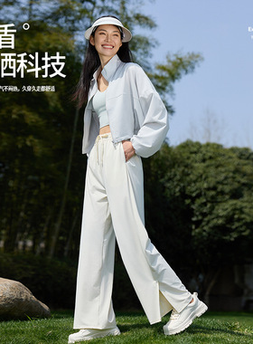 81062#夏日新款高腰原纱凉感防晒氧气裤宽松遮肉防晒开叉阔腿裤女