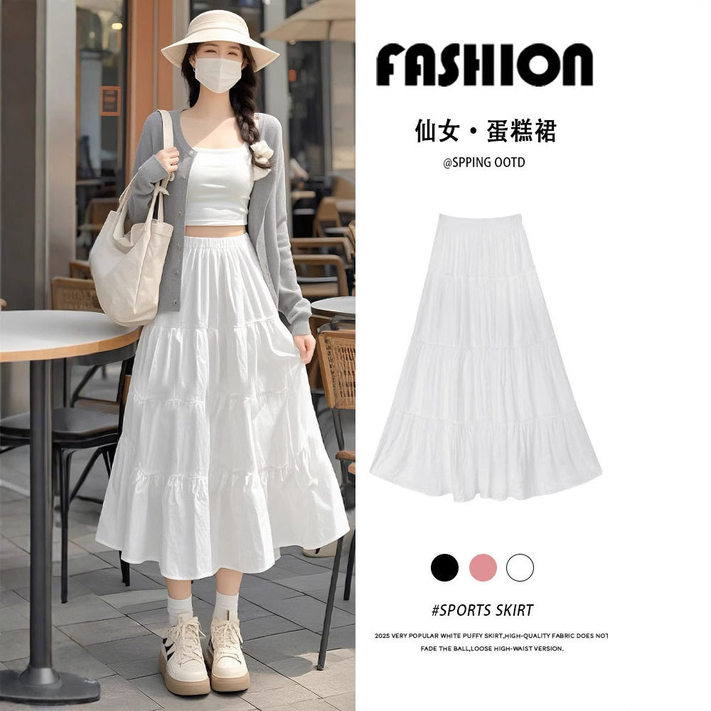 白色半身裙女夏季2025新款大码胖妹妹mm高腰遮胯显瘦中长款a字裙,女装/女士精品,大码半身裙,淘宝优惠券,粉丝福利购,淘宝优惠卷