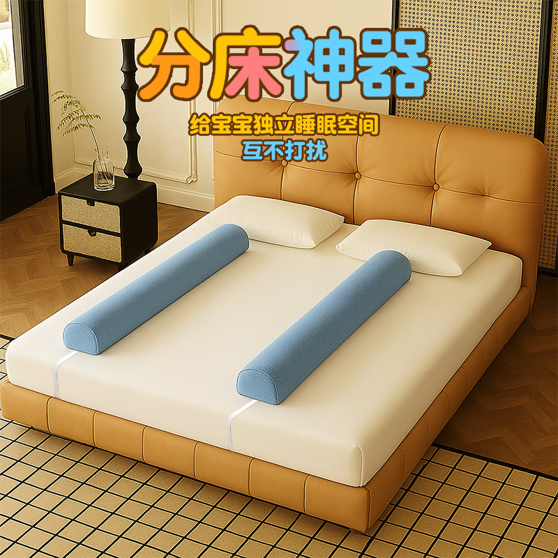 儿童分床神器床中间分隔神器床隔挡板中间宝宝防摔防护栏床围栏,婴童用品,床护栏,淘宝优惠券,粉丝福利购,淘宝优惠卷