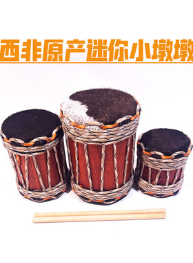 西非原产整木掏空迷你小墩墩鼓羊皮绑绳携带方便dundunballte
