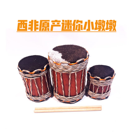西非原产整木掏空迷你小墩墩鼓羊皮绑绳携带方便dundunballte