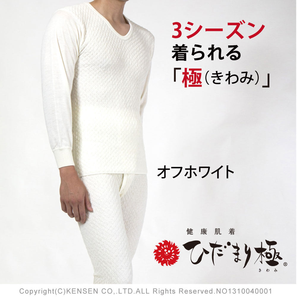 7天不换黑科技硬核保暖内衣裤套装防寒户外排汗速干日本黑达玛丽,女士内衣/男士内衣/家居服,保暖套装,淘宝优惠券,粉丝福利购,淘宝优惠卷