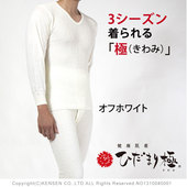 7天不换黑科技硬核保暖内衣裤 防寒户外排汗速干日本黑达玛丽 套装