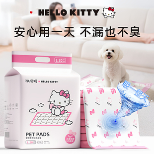 宠物一次性诱导因子狗狗定点上厕所固定超大号尿垫吸水加厚猫尿片