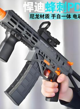 悍迪蜂刺PDW电动连发男孩玩具枪儿童仿真发射器MK6冲锋枪步枪模型