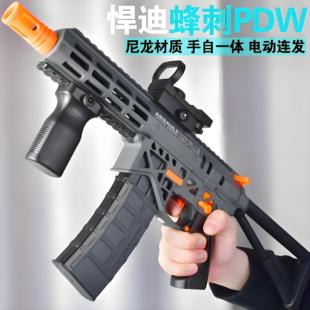 悍迪蜂刺PDW电动连发男孩玩具枪儿童仿真发射器MK6冲锋枪步枪模型