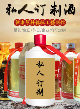 荣和贵州窖藏酱香型粮食酒白酒