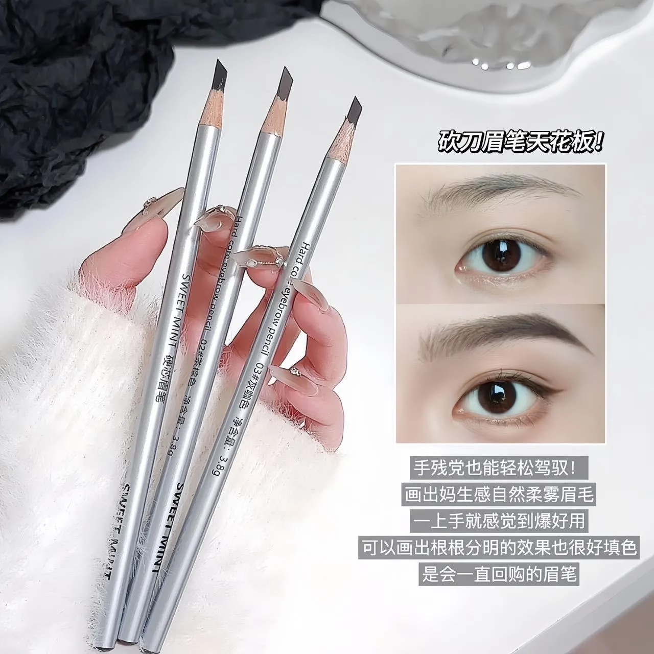 硬芯砍刀眉笔防水防汗化妆师专用