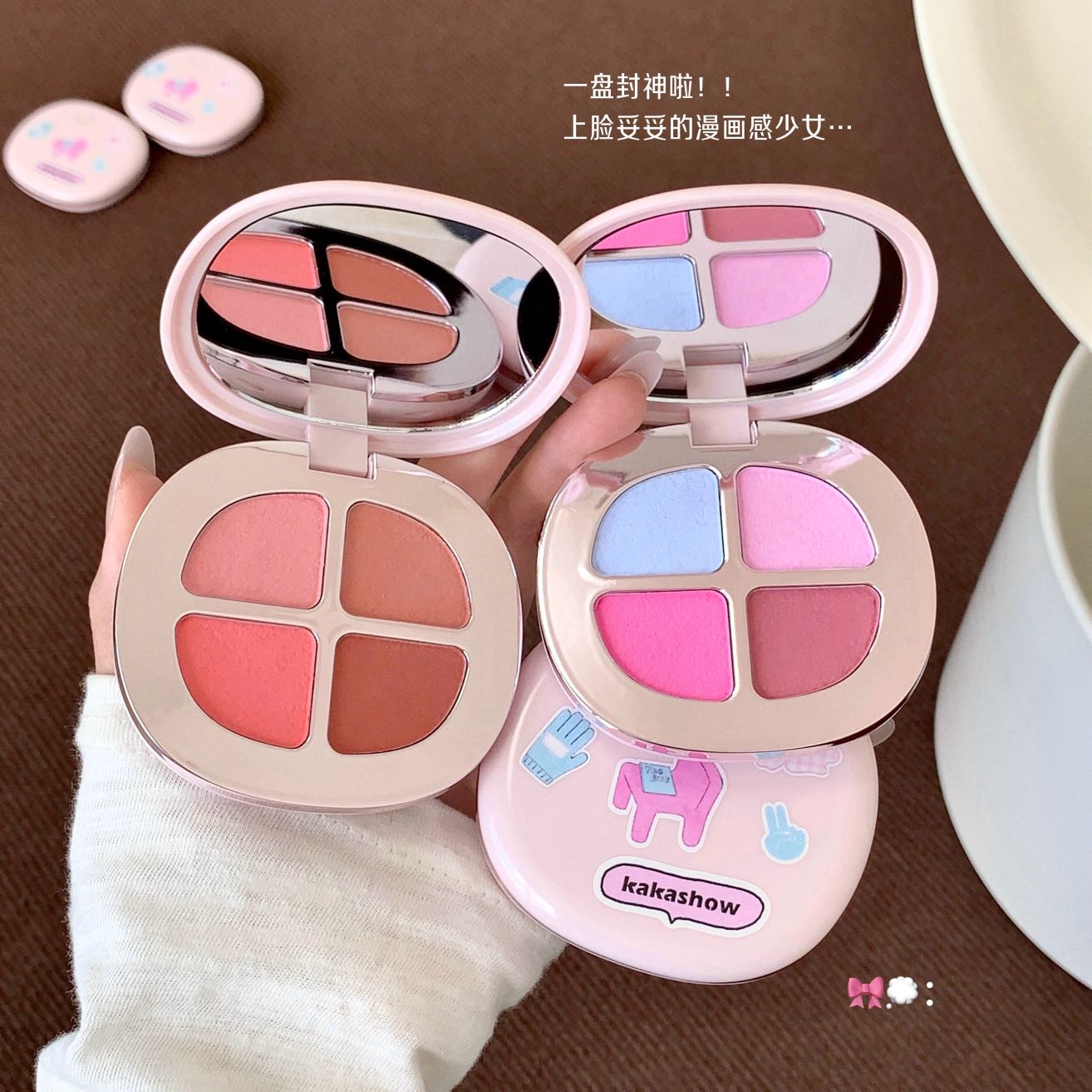 四色腮红盘腮紫腮蓝膨胀色收缩