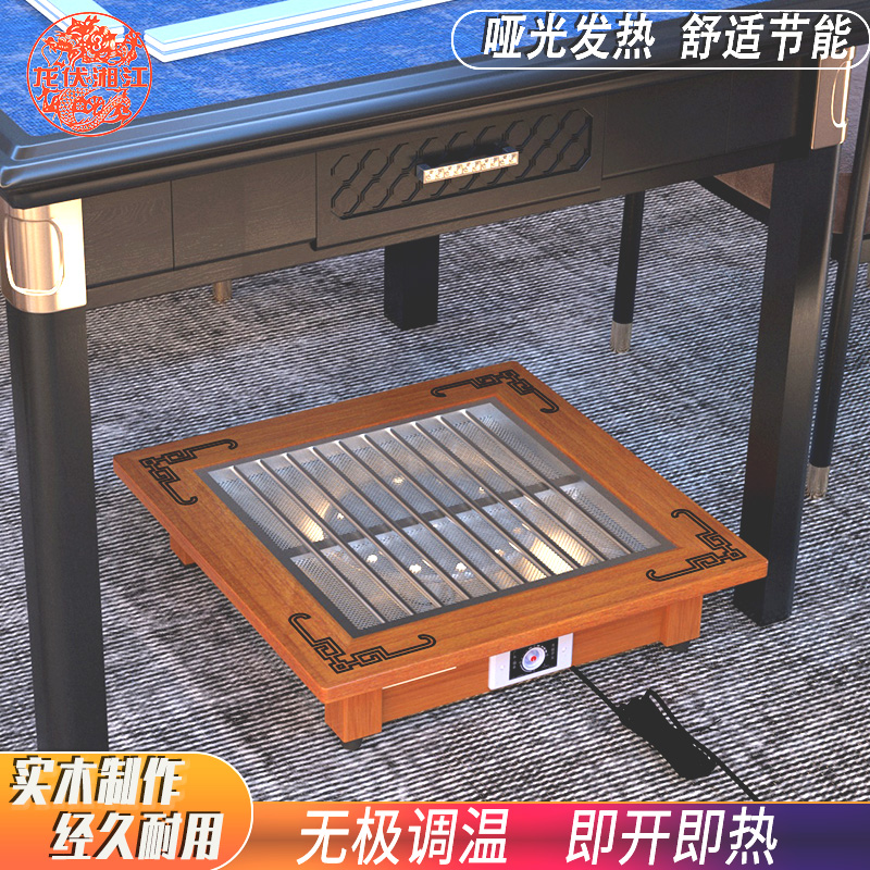 电火盆取暖器实木烤火炉暖足器暖脚器烤火器家用电烤盆烤火盆