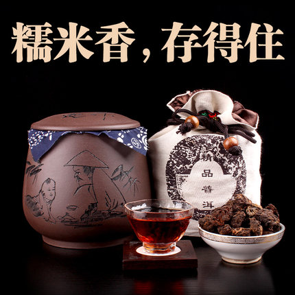 糯米香老茶头 2010年陈普洱茶熟茶 云南冰岛茶区深山老林罐装500g