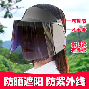 2025遮阳帽防晒防紫外线太阳帽子男女夏季遮脸面罩骑电动车空顶帽