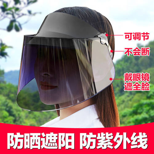 防紫外线夏季骑电动车太阳帽