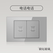 台湾美标钢化玻璃118型灰色墙壁双电话六孔双USB插座面板开关