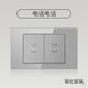 台湾美标钢化玻璃118型灰色墙壁双电话六孔双USB插座面板开关