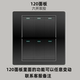 台湾美标120型灰黑色色墙壁六五四开面板开关