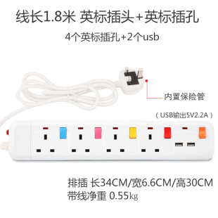 东南亚插线板英规拖线咖啡长廊别笑行刻章材 英标香港澳门式