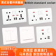 13a英式 插座港版 英标电制usb新加坡20a灯曲电掣面板白色