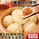 俊杰手工老面黑猪肉小笼包发面鲜肉包营养儿童早餐速冻半成品商用