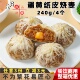 千味央厨蛋黄味纸皮烧麦糯米芝士薄皮烧卖儿童早餐速冻半成品商用