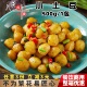 小土豆台州特产珍珠土豆球去皮酒店餐饮特色菜食材小炒速冻半成品