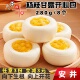 安井杨枝甘露开心包儿童营养早餐牛乳奶酪馒头冷冻半成品早点商用