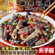 夫子园麻辣钉螺捞汁小海鲜夜市下酒菜螺丝凉菜酒店速冻半成品商用