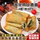 千味央厨 荠菜肉丝春卷 油炸小吃速冻手工半成品粥店早餐点心商用